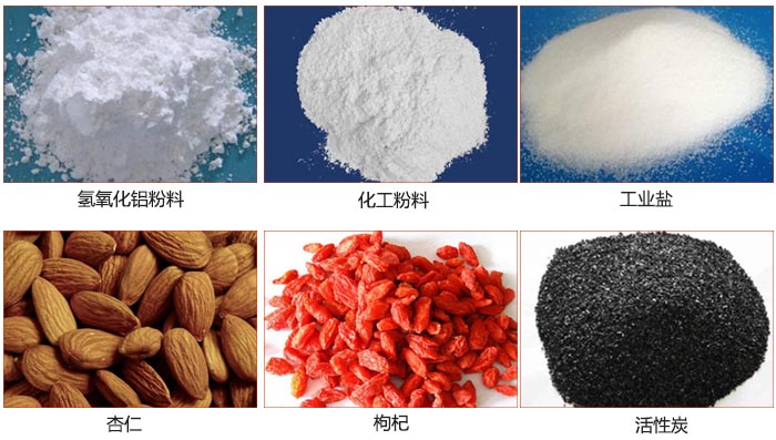 Z型斗式提升機(jī)可提升氫氧化鋁粉料，化工粉料，工業(yè)鹽，杏仁，枸杞，活性炭等物料