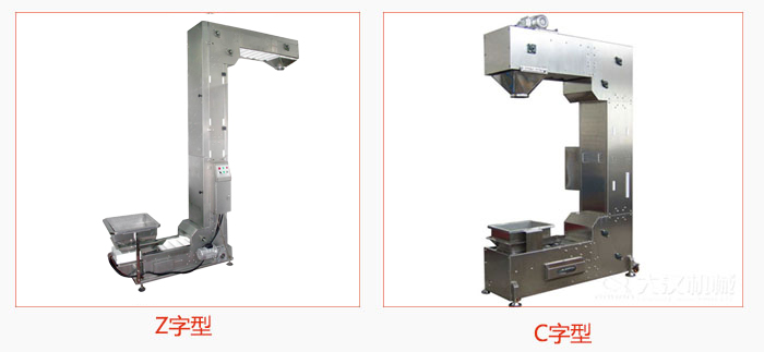 z型斗式提升機(jī)組成形式比較靈活，對(duì)物料的破碎率低。