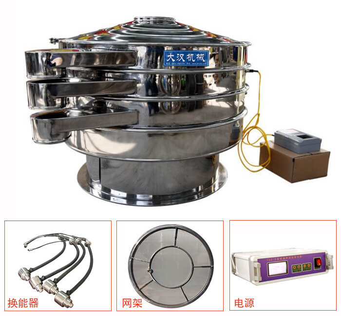  全不銹鋼超聲波振動(dòng)篩內(nèi)部組成：換能器，網(wǎng)架，電源。